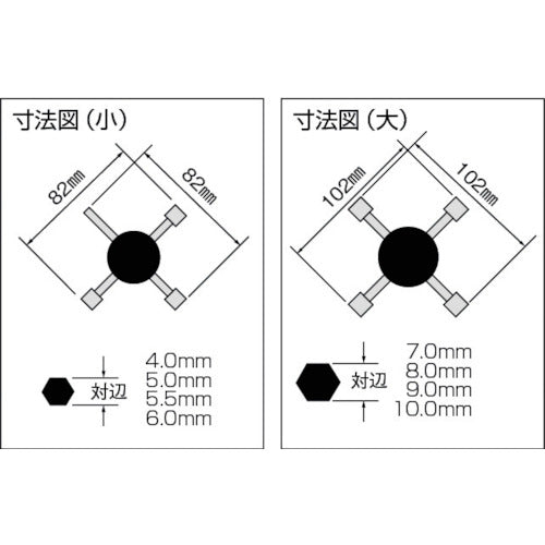 BROWN Cross Nut Set D-640 1 S