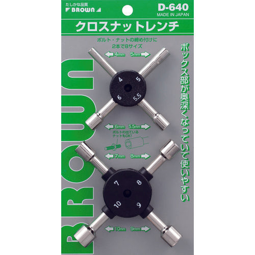 BROWN Cross Nut Set D-640 1 S