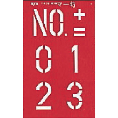 ＭＹＺＯＸ　マーキングプレート　マー坊（４種入）＜ＭＢ１００＞　MB100　1 Ｓ