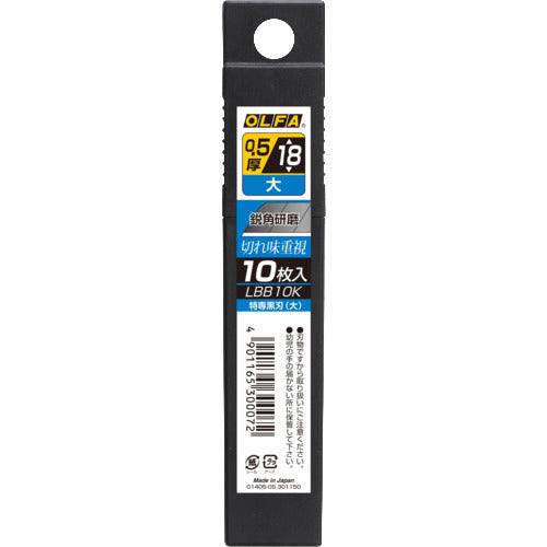 OLFA Cutter Knife Replacement Blades Special Black Blade (Large) 10 Pieces LBB10K 1 Box