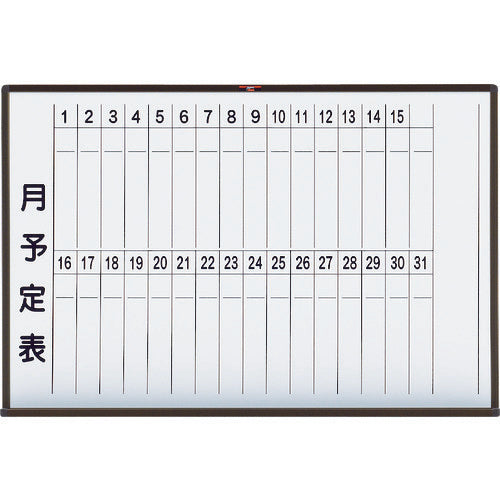 ＴＲＵＳＣＯ　スチール製ホワイトボード　月予定表・縦　ブロンズ６００Ｘ９００　WGL-222S-BL　1 枚