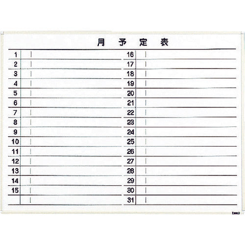 ＴＲＵＳＣＯ　スチール製ホワイトボード　月予定表・横　白　９００Ｘ１２００　WGL-612S-W　1 枚