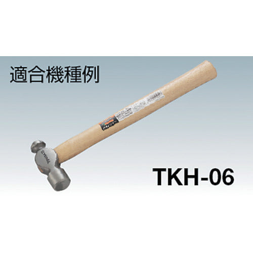 ＴＲＵＳＣＯ　片手ハンマー　ＴＫＨ−０２用木柄　楔付　TKH-02K　1 本