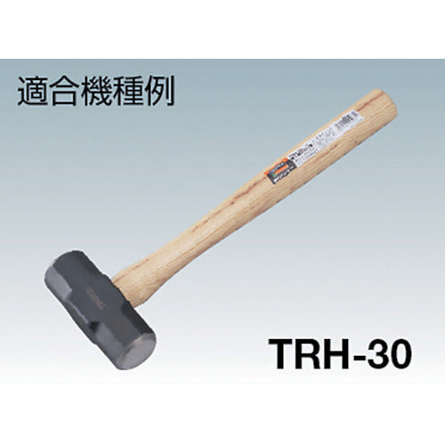 ＴＲＵＳＣＯ　両口ハンマー　ＴＲＨ−２０用木柄　楔付　TRH-20K　1 本