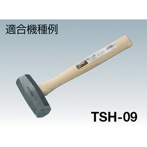 ＴＲＵＳＣＯ　石頭ハンマー　ＴＳＨ−１１用木柄　楔付　TSH-11K　1 本