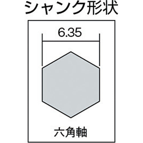 大見　スパイラルタケノコドリル　六角軸　９段　TKS521EG　1 本