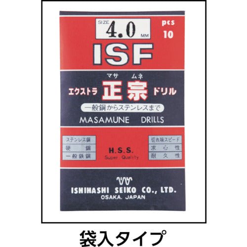 ISF 엑스트라 마사무네 드릴 9.7mm EXD-9.7 5개