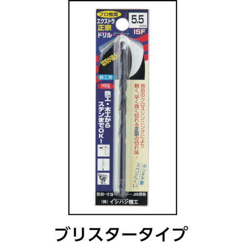 ＩＳＦ　パック入　エクストラ正宗ドリル　１１．１ｍｍ【１本入】　P-EXD-11.1　1 本
