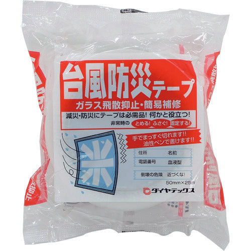 PIOLAN Typhoon Disaster Prevention Tape S10-CL 1 Roll