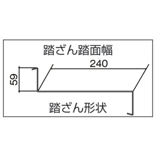 ＮＡＫＡＯ　踏み台Ｇ型１．２Ｍ　G-124　1 台