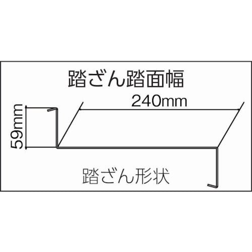 ＮＡＫＡＯ　踏み台Ｇ型１．２Ｍ　G-124　1 台