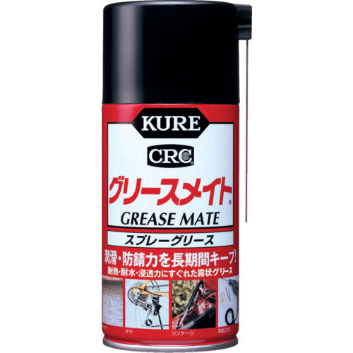 ＫＵＲＥ　スプレーグリース　グリースメイト　３００ｍｌ　NO1058　1 本