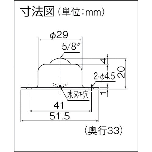 ISB 상향 볼 캐스터 이구티베어 IM-16S 스테인리스제 IM-16S 1개