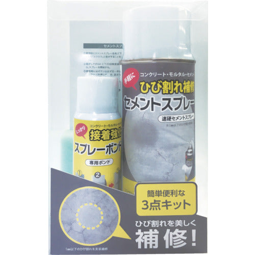 ＡＢＣ　セメント補修スプレーインサルクラックシャットキット　ICK-300　1 Ｓ