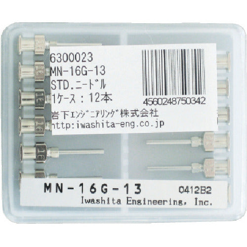 岩下　ＳＴＤニードルＭＮー２５Ｇー１３　１２本入り　MN-25G-13　1 PK