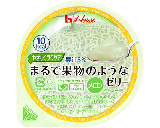 Gentle Laccare Fruit-like Jelly Melon / 83824 60g 1 piece