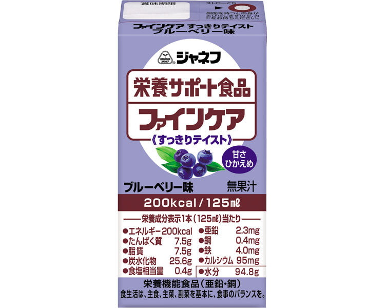 자네프 파인 케어 깔끔한 맛 블루베리 맛 / 21166 → 12958 125mL 1 개