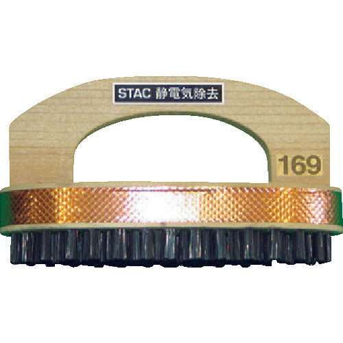 스택 무늬 첨부 코반형 스트롱 카본 제전 브러시 정전기 제거 프린트 기판용 브러쉬 모폭 55 mm 털 길이 10 mm STAC169
