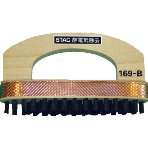 스택 무늬 첨부 코반형 스트롱 카본 제전 브러쉬 정전기 제거 프린트 기판용 브러시 모폭 30 mm 털 길이 10 mm