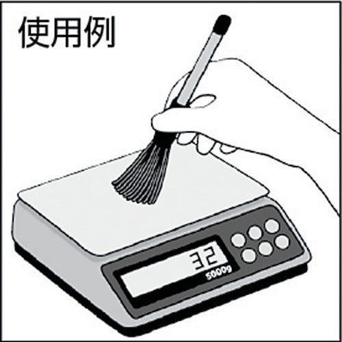 スタック　除電ブラシ天秤払い型／アルミシ　STAC14S　1 本