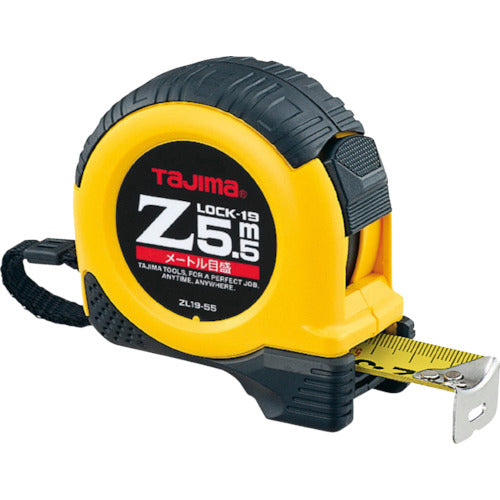 タジマ　Ｚロック−１９　５．５ｍ　メートル目盛　ブリスター　ZL19-55CB　1 個