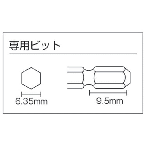 ＶＥＳＳＥＬ　エアードライバー減速式　ＧＴＨ５ＲＣ　全長２４８ｍｍ　GT-H5RC　1 台