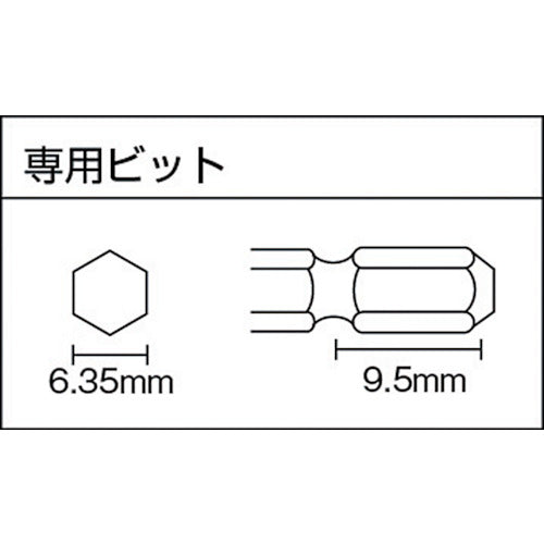 ＶＥＳＳＥＬ　エアードライバー減速式　ＧＴＨ５ＲＣ　全長２４８ｍｍ　GT-H5RC　1 台