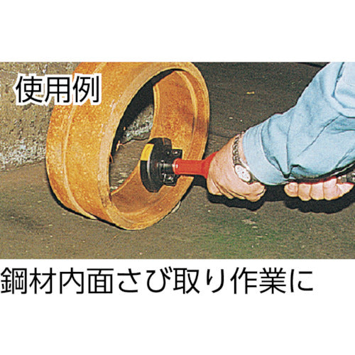 油谷　ストレートグラインダロータリ型　HG-75GS　1 台