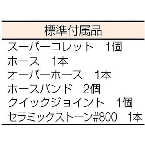 ＵＨＴ　エアーラッピングツール　ターボラップスイング　ＴＬＳ−１２　茶黄　TLS-12　1 本