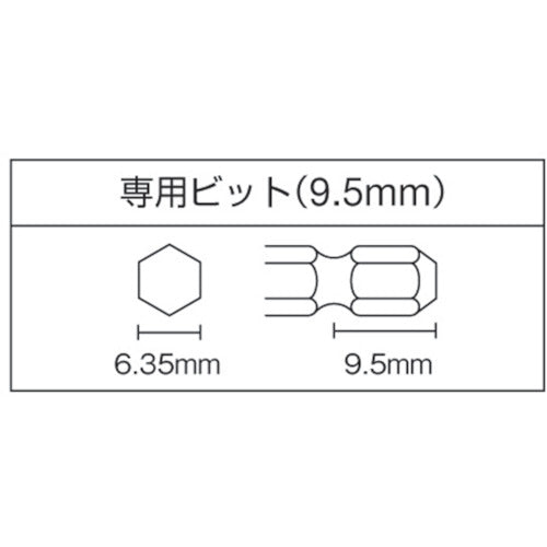 ＶＥＳＳＥＬ　衝撃式　エアードライバーＧＴＰＬＲＣ　全長２２８ｍｍ　GT-PLRC　1 台