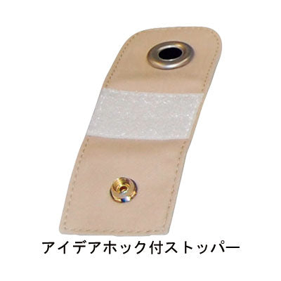 Safe Mitten III 2 pieces / 041056 Free 1 set