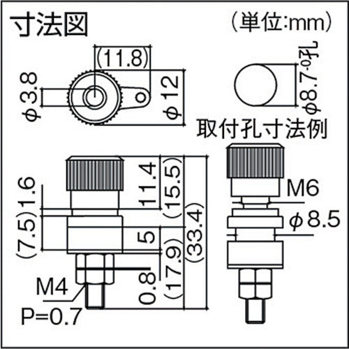 사토 파트 터미널 T-375-12 블랙 5개입 T-375-12-B 1 PK