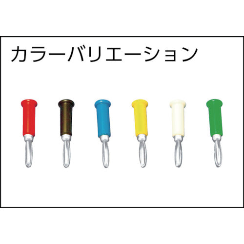 Sato Parts Tip Plug TJ-560 Green 5 Pieces TJ-560-G 1 PK