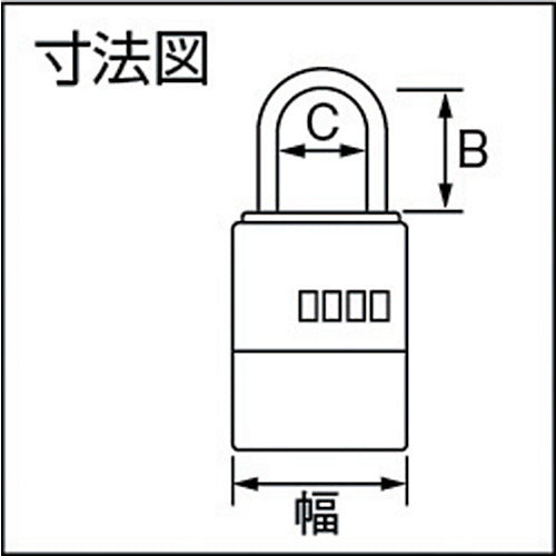 ＤＡＩＫＥＮ　ボックス付南京錠　キー保管ボックス　ボクシィ　DK-65　1 個