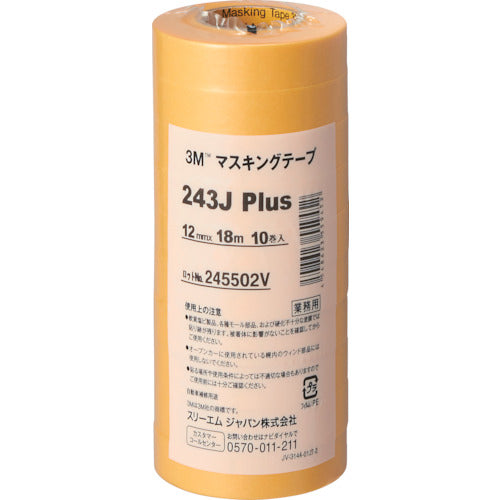 ３Ｍ　マスキングテープ　２４３Ｊ　Ｐｌｕｓ　１２ｍｍＸ１８ｍ　１０巻入り　243J 12　1 PK