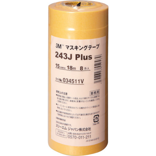 ３Ｍ　マスキングテープ　２４３Ｊ　Ｐｌｕｓ　１５ｍｍＸ１８ｍ　８巻入り　243J 15　1 PK