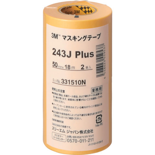 ３Ｍ　マスキングテープ　２４３Ｊ　Ｐｌｕｓ　５０ｍｍＸ１８ｍ　２巻入り　243J 50　1 PK