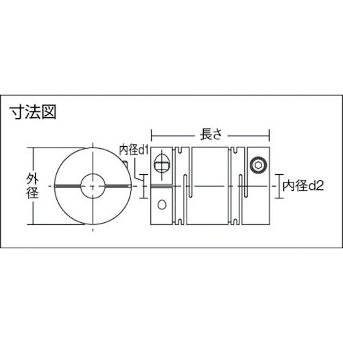 ISEL [Sold out and discontinued] Coupling RCLA series Flexible type Inner diameter 5 x 10 Outer diameter 25 mm RCLA-25C5-10 1 piece