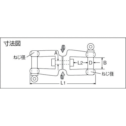 水本　ステンレス　ダブルシャックル　使用荷重２．４５ｋＮ　B-293　1 個