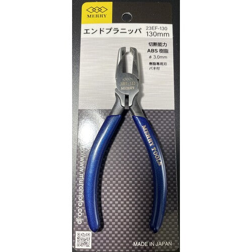 메리 엔드 플라니퍼 130mm 23EF-130 1 丁