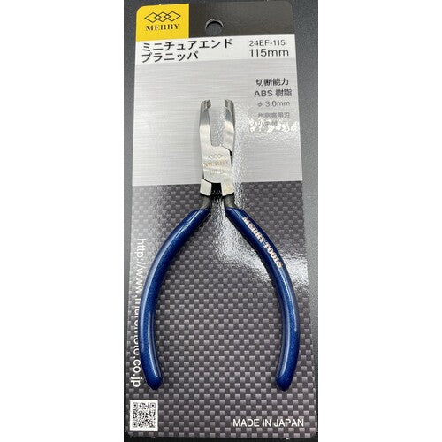 메리 미니어처 엔드 플라니퍼 115mm 24EF-115 1 쵸