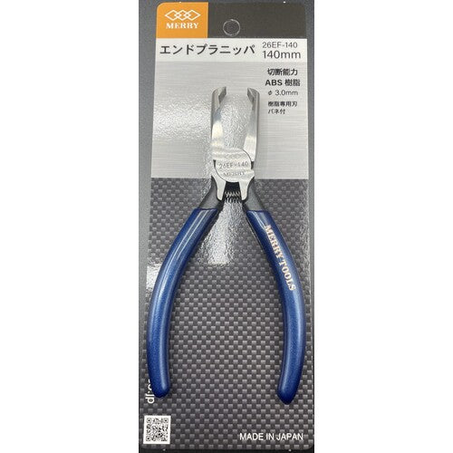 메리 엔드 플라니퍼 140mm 26EF-140 1 丁