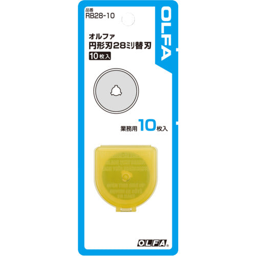 OLFA 원형 블레이드 28mm 교체 블레이드 10장 입 블리스터 RB28-10 1 PK