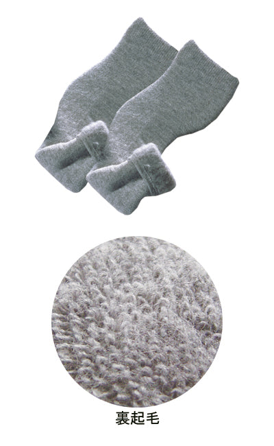 セラミック　ひざ保温ロングカバー（セラムA）　2枚組 / 008932500　グレー　1 組