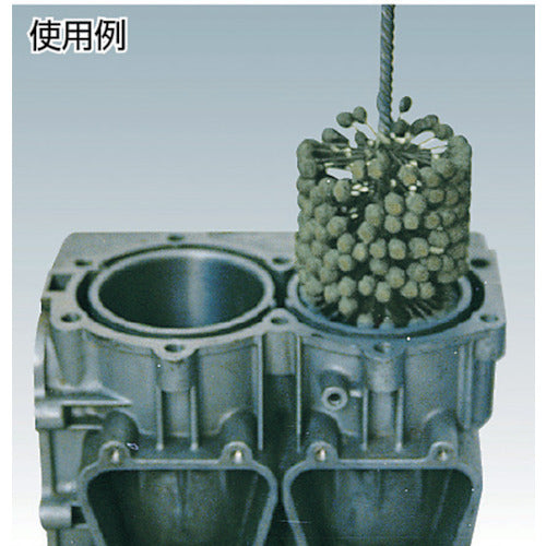 YUKO 플렉스혼 #SC240 BC형 실리콘 카바이드 축경 6.3mm BC-57.0 SC240 BC-57.0 1개