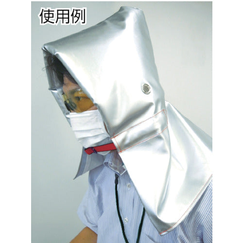 Daimei Disaster Prevention Aluminum Hood (Large) Safety Cushion 490 x 280 (Japan Fire Retardant Association Certified Product) 90001 1 pc