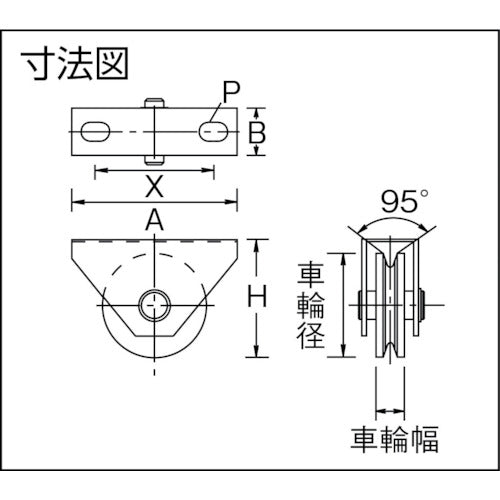 ＭＫ　枠付重量車　１２０ｍｍ　Ｖ型　C-1000-120　1 個