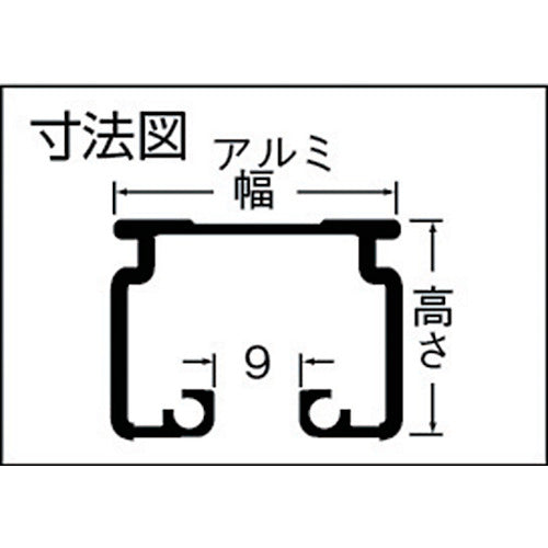 岡田　カーテンレール　Ｄ３０レール２ｍアルミ　12L20-AS　1 本