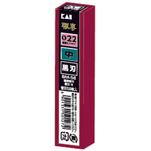 Kai Corporation Cutter Knife BM-50 Medium Thin Black Replacement Blade (50 Pieces) BM-50 1 Box
