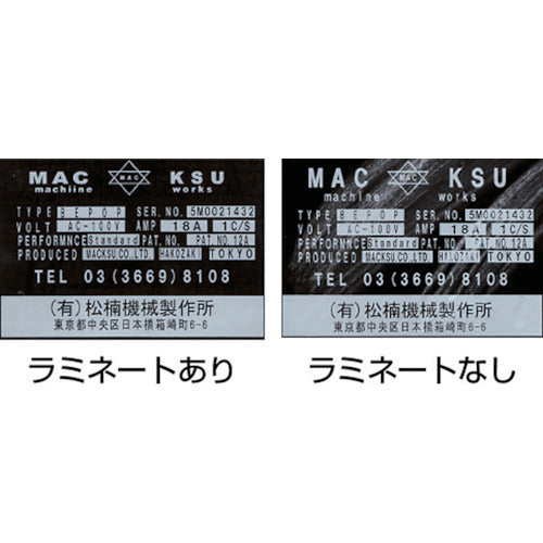 ＭＡＸ　ＣＰＭ−１００Ｈ・ＣＰＭ−１００Ｈ３専用ラミネートフィルム　SL-L100　1 巻